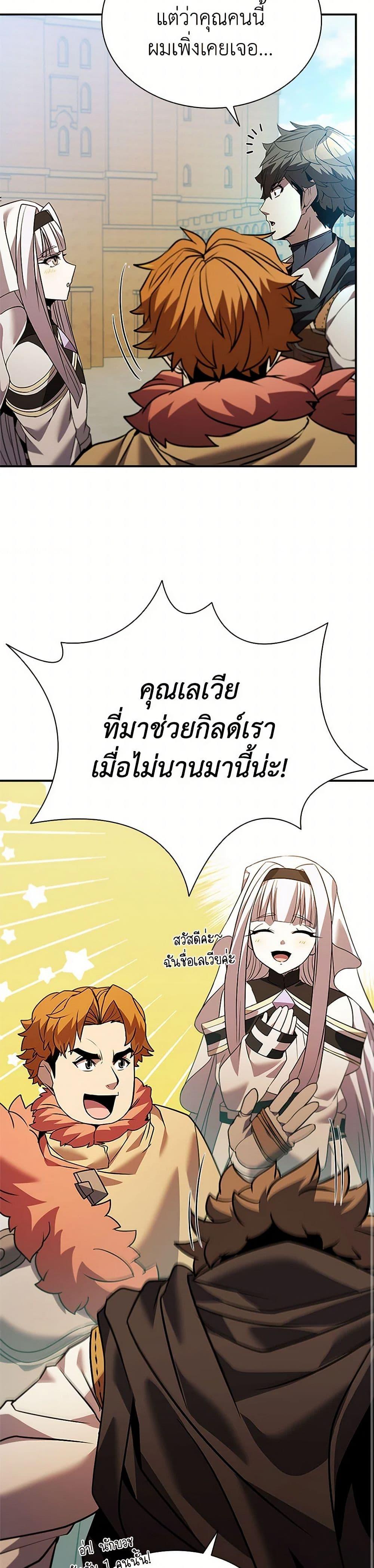Manga-lc-com อ่านมังงะ อ่านการ์ตูน ออนไลน์ ฟรี Taming Master ตอนที่ 1 2 3 4 5 6 7 8 9 10 11 12 13 14 ฟรี ไม่มีโฆษณา Manga-lc - อ่าน มังงะ อ่าน การ์ตูน ออนไลน์ อ่านมังงะ ฟรี