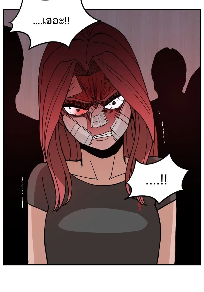 ห้องเรียนสาวแสบ ตอนที่ 8 รูปที่ 8