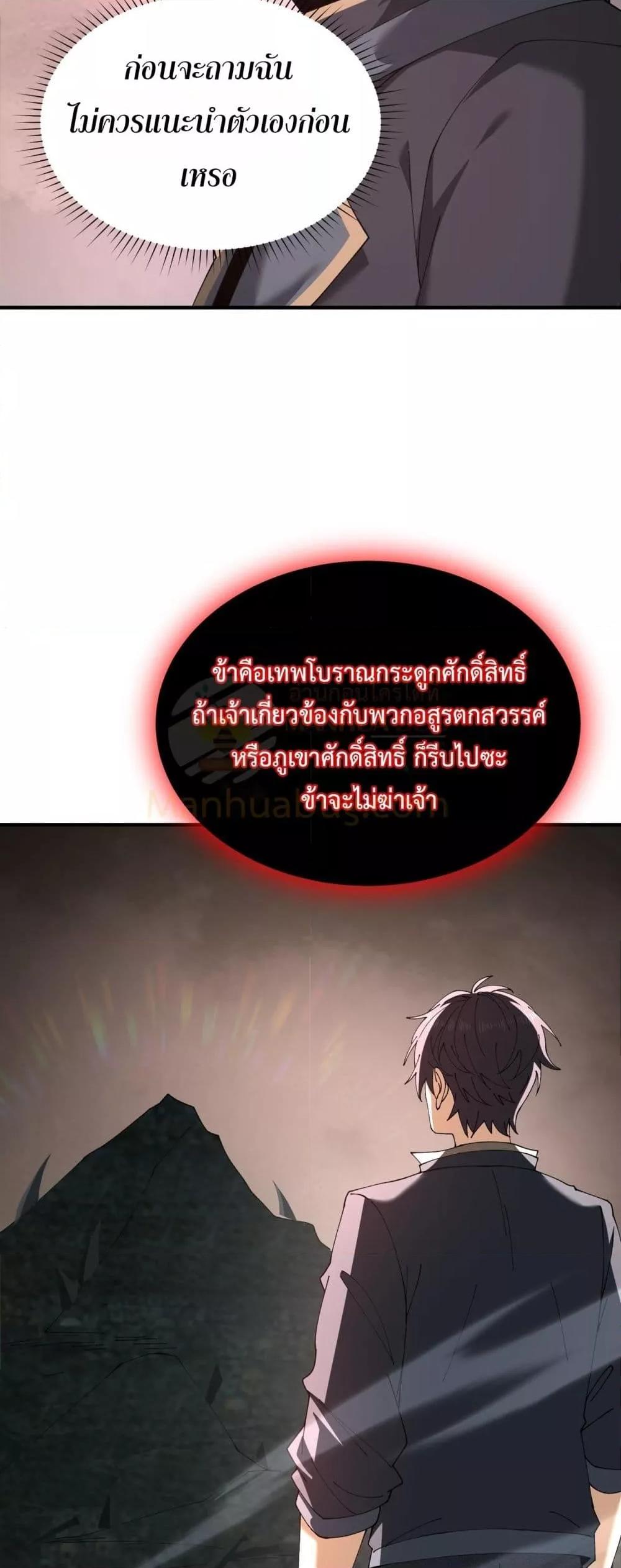 Manga-lc-com อ่านมังงะ อ่านการ์ตูน ออนไลน์ ฟรี IamDrakoMajs ตอนที่ 1 2 3 4 5 6 7 8 9 10 11 12 13 14 ฟรี ไม่มีโฆษณา Manga-lc - อ่าน มังงะ อ่าน การ์ตูน ออนไลน์ อ่านมังงะ ฟรี