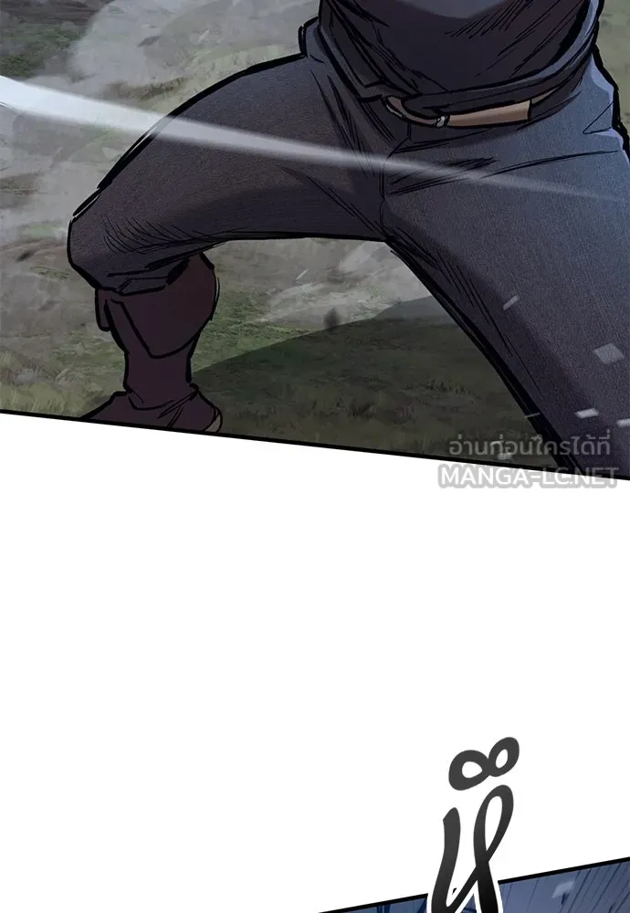 อัศวินวันเดียว ตอนที่ 58 รูปที่ 51
