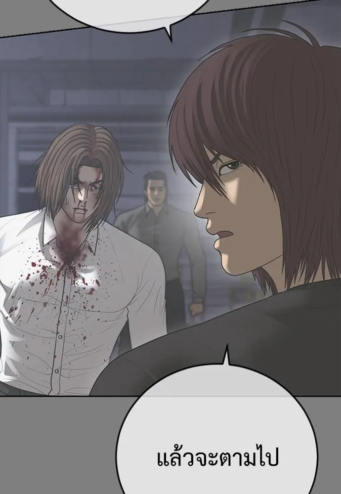 Y2K ตอนที่ 51 รูปที่ 119