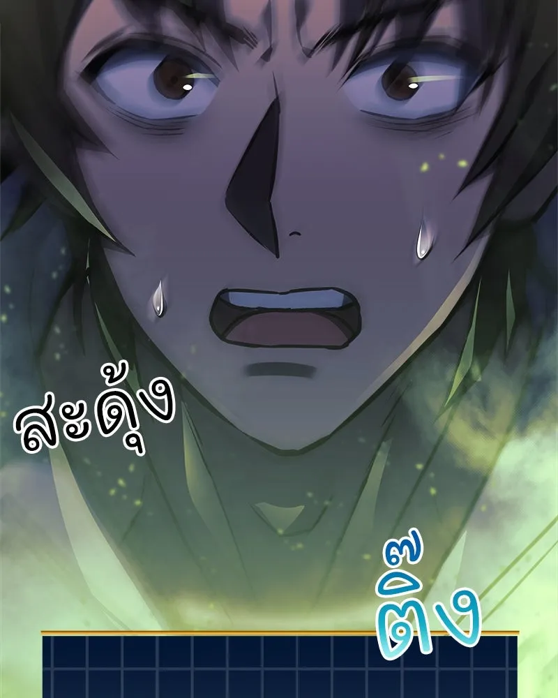 สัปดาห์นี้งดอัปตอนใหม่ ตอนที่ 22 รูปที่ 61