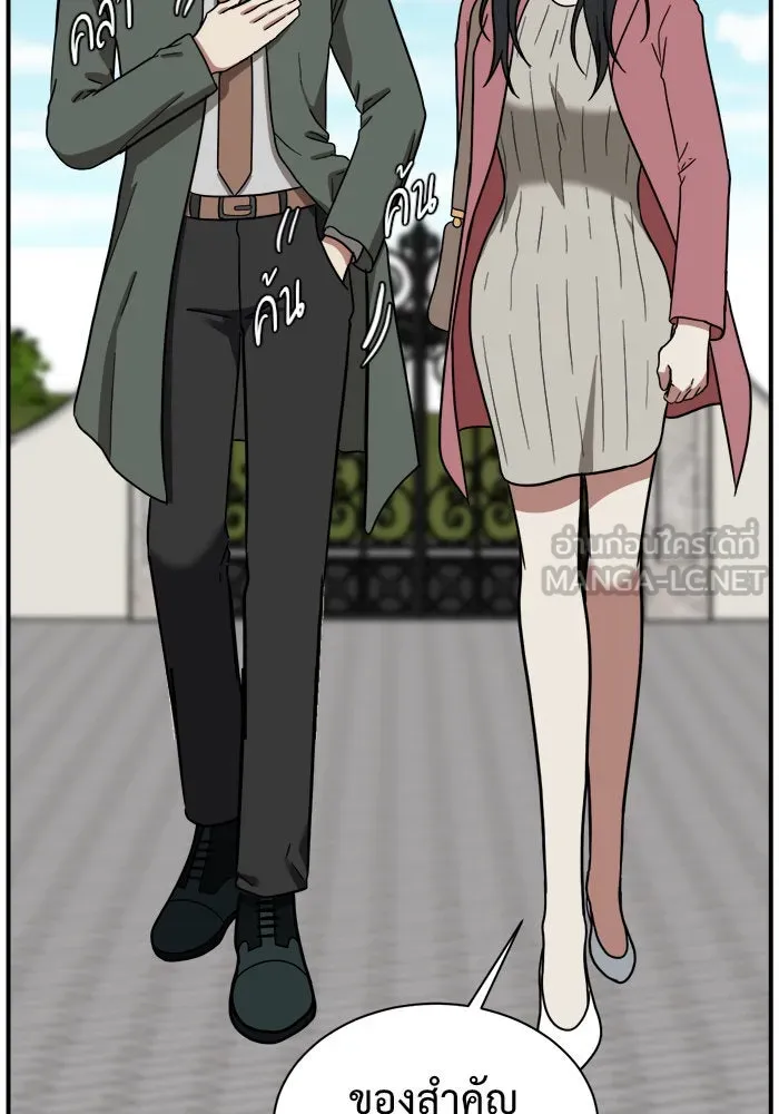 ช่วยเปลี่ยนฉันที ตอนที่ 64. ยอมินซอ 14 รูปที่ 72