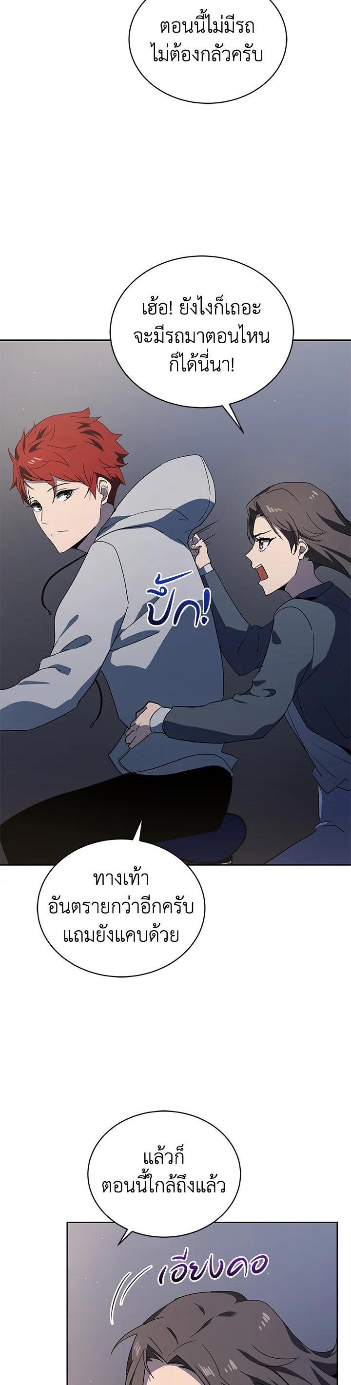 Manga-lc-com อ่านมังงะ อ่านการ์ตูน ออนไลน์ ฟรี The Descent of the Demonic Master ตอนที่ 1 2 3 4 5 6 7 8 9 10 11 12 13 14 ฟรี ไม่มีโฆษณา Manga-lc - อ่าน มังงะ อ่าน การ์ตูน ออนไลน์ อ่านมังงะ ฟรี