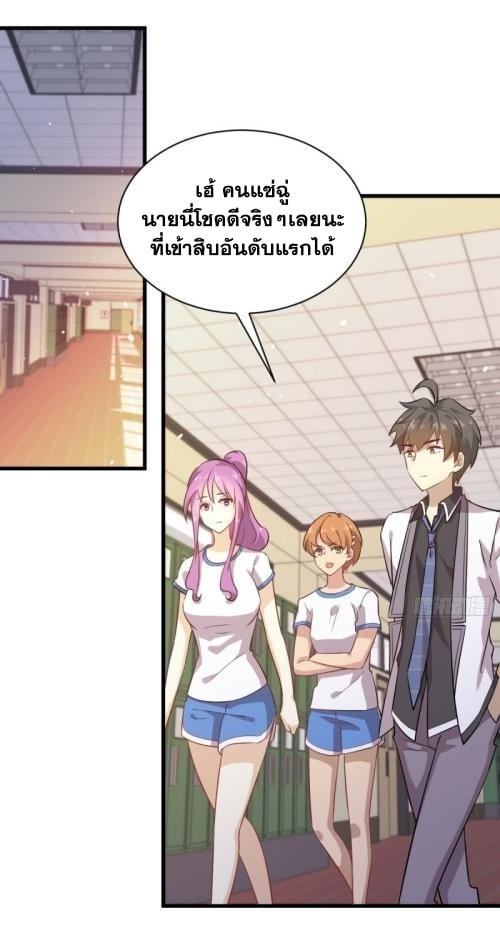 Manga-lc-com อ่านมังงะ อ่านการ์ตูน ออนไลน์ ฟรี Immortal Swordsman in the Reverse World ตอนที่ 1 2 3 4 5 6 7 8 9 10 11 12 13 14 ฟรี ไม่มีโฆษณา Manga-lc - อ่าน มังงะ อ่าน การ์ตูน ออนไลน์ อ่านมังงะ ฟรี