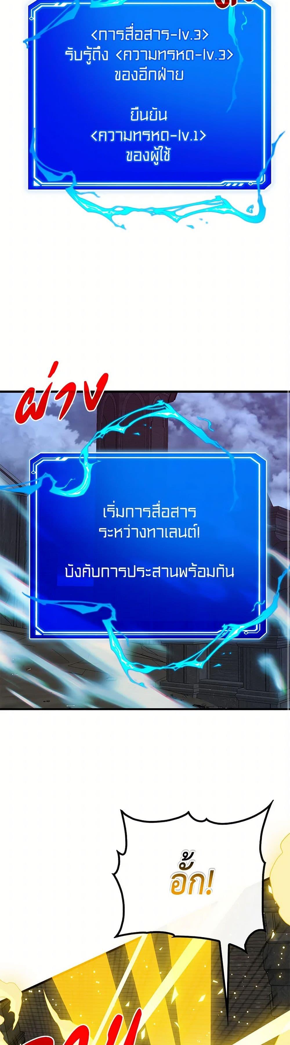 Manga-lc-com อ่านมังงะ อ่านการ์ตูน ออนไลน์ ฟรี SSS-Class Gacha Hunter ตอนที่ 1 2 3 4 5 6 7 8 9 10 11 12 13 14 ฟรี ไม่มีโฆษณา Manga-lc - อ่าน มังงะ อ่าน การ์ตูน ออนไลน์ อ่านมังงะ ฟรี