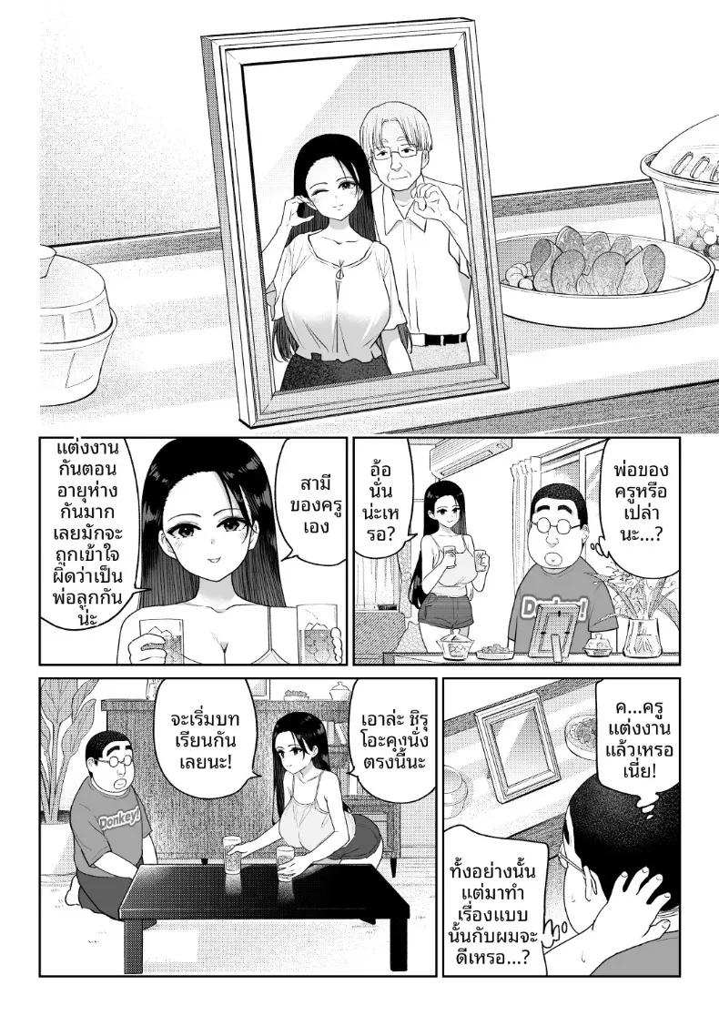 Doujin-Lc- อ่าน โดจิน มังฮวา เกาหลี ญี่ปุ่น จีน แปลไทย ชิรุโอะ (Nanashii) ตอนที่ 1 2 3 4 5 6 7 8 9 10 11 12 13 14 ฟรี ไม่มีโฆษณา อ่าน โดจิน Manhwa เกาหลี ญี่ปุ่น จีน เรามีครบ คัดมาให้เน้นๆ โดจิน 18+ รับประกันความฟินโดย  Doujin Lc