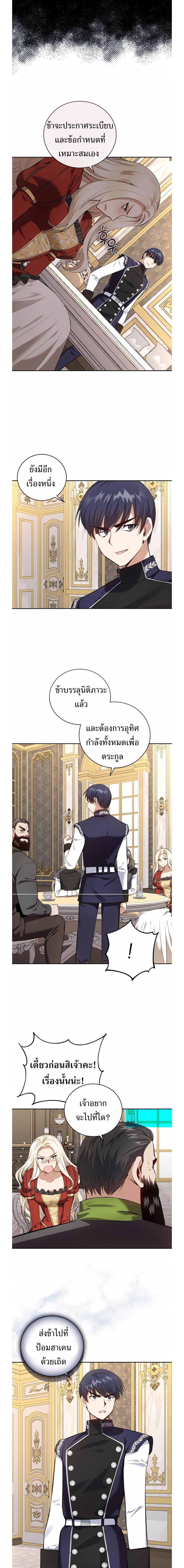 Manga-lc-com อ่านมังงะ อ่านการ์ตูน ออนไลน์ ฟรี Skill Emperor, Combat King ตอนที่ 1 2 3 4 5 6 7 8 9 10 11 12 13 14 ฟรี ไม่มีโฆษณา Manga-lc - อ่าน มังงะ อ่าน การ์ตูน ออนไลน์ อ่านมังงะ ฟรี