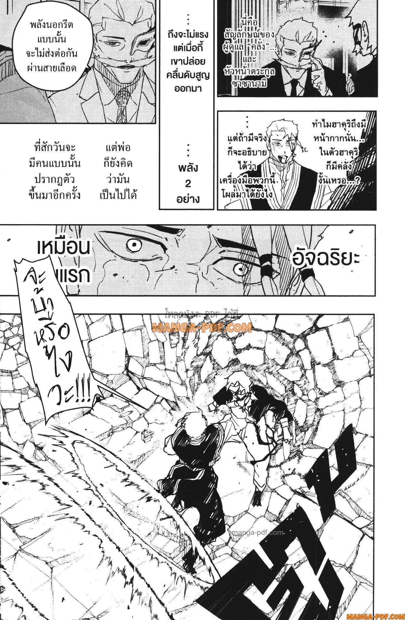 Manga-lc-com อ่านมังงะ อ่านการ์ตูน ออนไลน์ ฟรี Kagurabachi ตอนที่ 1 2 3 4 5 6 7 8 9 10 11 12 13 14 ฟรี ไม่มีโฆษณา Manga-lc - อ่าน มังงะ อ่าน การ์ตูน ออนไลน์ อ่านมังงะ ฟรี