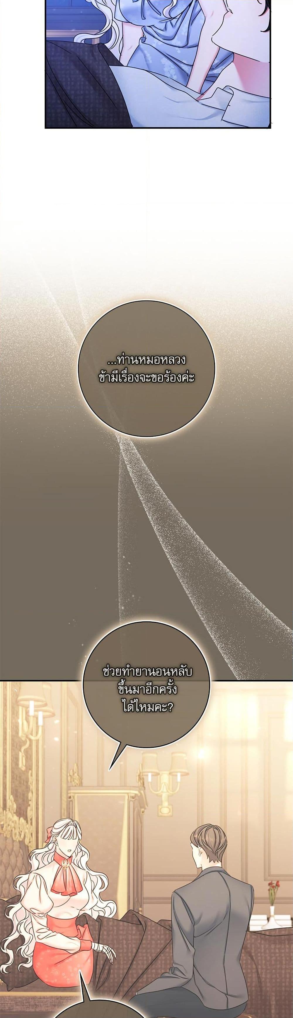 Manga-lc-com อ่านมังงะ อ่านการ์ตูน ออนไลน์ ฟรี The Emperor’s Sleepless Nights ตอนที่ 1 2 3 4 5 6 7 8 9 10 11 12 13 14 ฟรี ไม่มีโฆษณา Manga-lc - อ่าน มังงะ อ่าน การ์ตูน ออนไลน์ อ่านมังงะ ฟรี