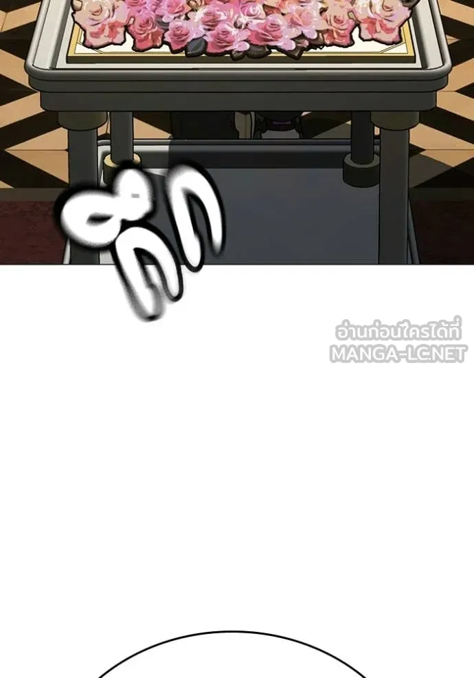 reality ตอนที่ 171 รูปที่ 8