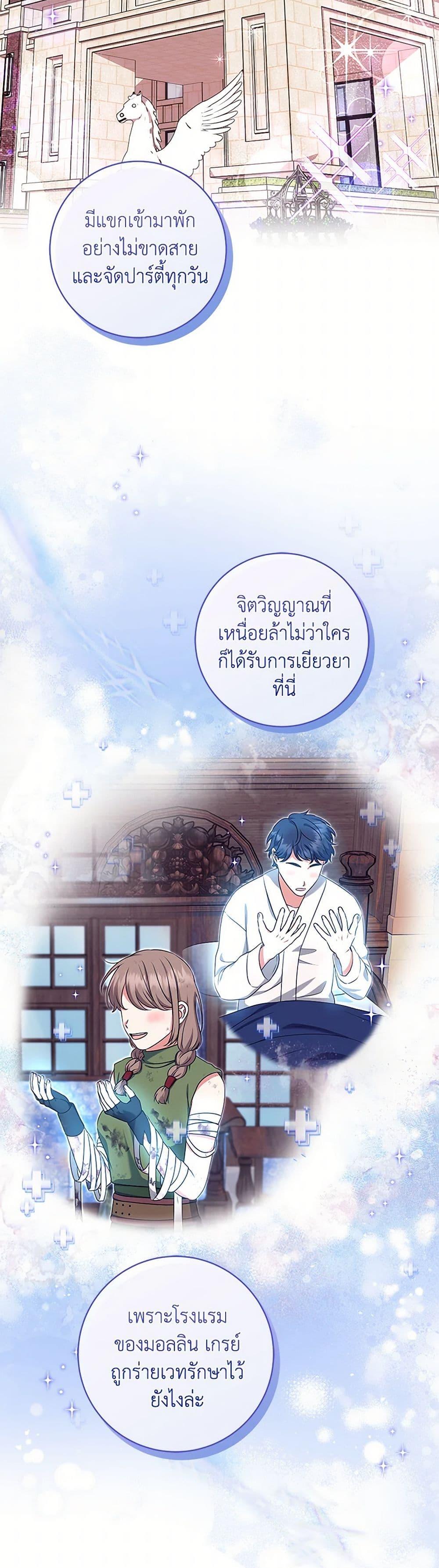 Manga-lc-com อ่านมังงะ อ่านการ์ตูน ออนไลน์ ฟรี Welcome to Dungeon Hotel ตอนที่ 1 2 3 4 5 6 7 8 9 10 11 12 13 14 ฟรี ไม่มีโฆษณา Manga-lc - อ่าน มังงะ อ่าน การ์ตูน ออนไลน์ อ่านมังงะ ฟรี