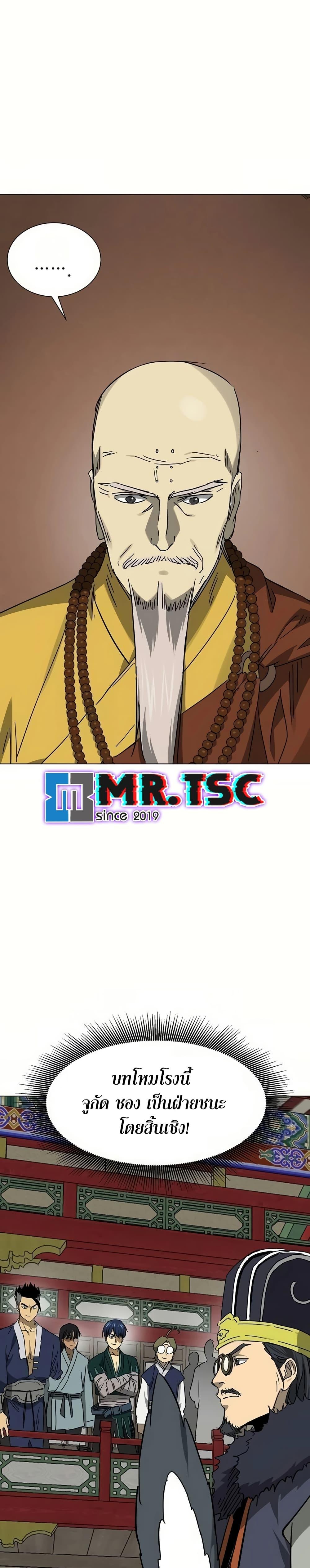 Manga-lc-com อ่านมังงะ อ่านการ์ตูน ออนไลน์ ฟรี Infinite Level Up in Murim ตอนที่ 1 2 3 4 5 6 7 8 9 10 11 12 13 14 ฟรี ไม่มีโฆษณา Manga-lc - อ่าน มังงะ อ่าน การ์ตูน ออนไลน์ อ่านมังงะ ฟรี