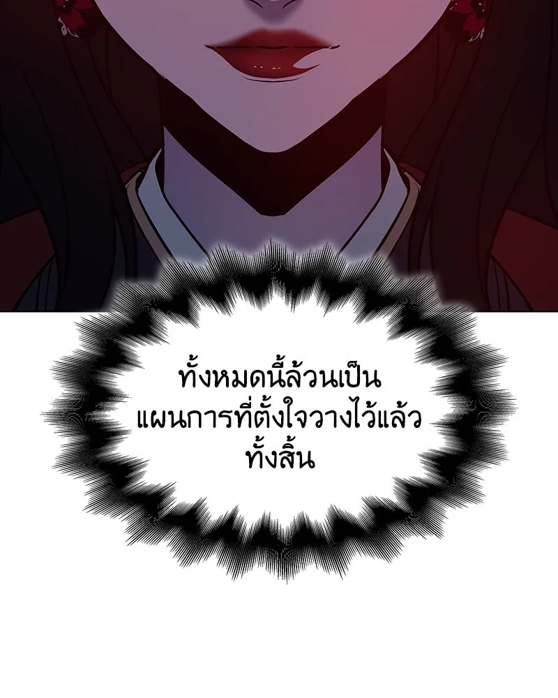 เกิดอีกทีเป็นว่าที่ประมุขลัทธิมาร ตอนที่ 102 รูปที่ 65