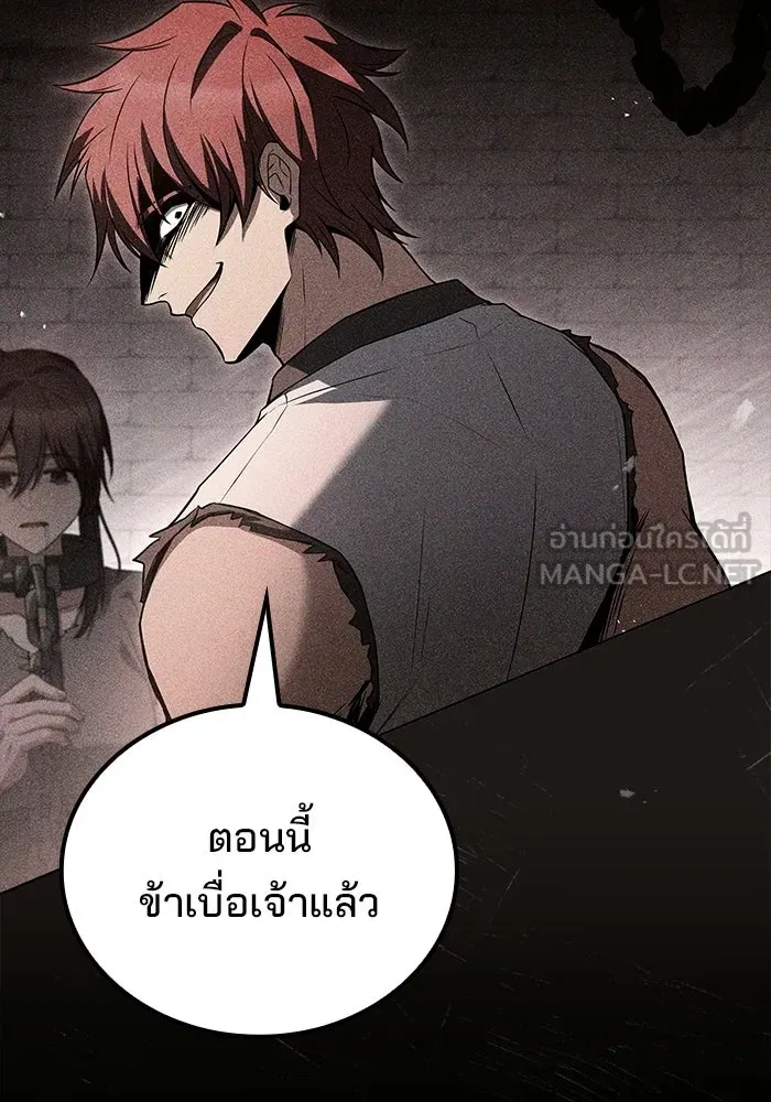 ครัวจอมเวท ตอนที่ 127 รูปที่ 69