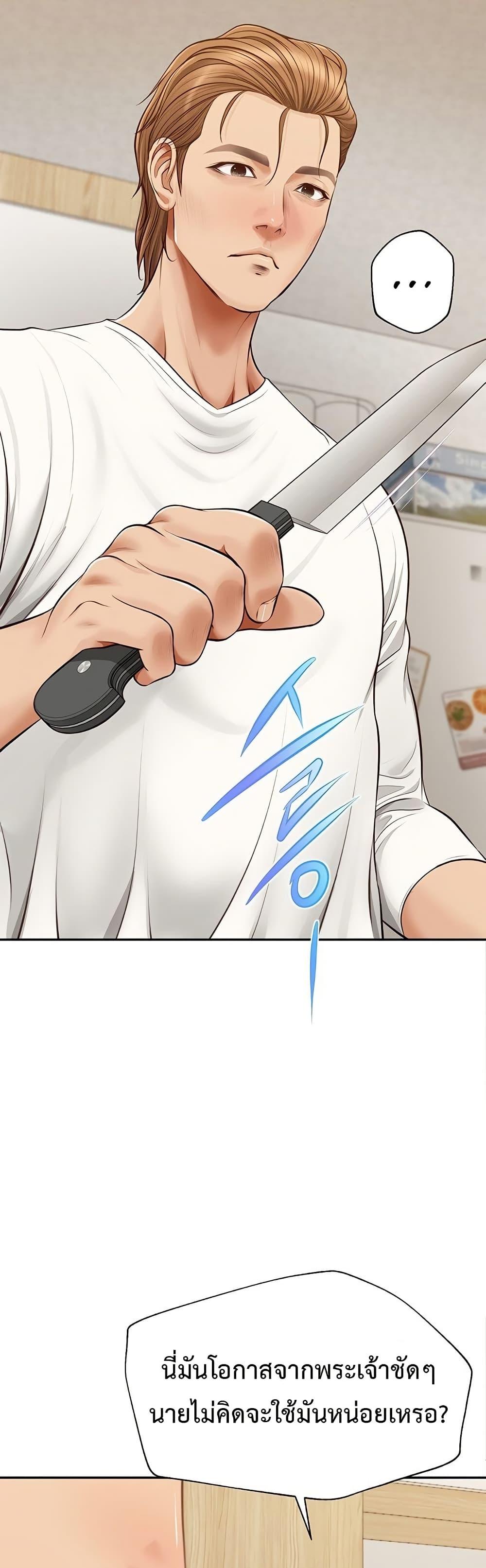 Doujin-Lc- อ่าน โดจิน มังฮวา เกาหลี ญี่ปุ่น จีน แปลไทย Yeoju and Haru ตอนที่ 1 2 3 4 5 6 7 8 9 10 11 12 13 14 ฟรี ไม่มีโฆษณา อ่าน โดจิน Manhwa เกาหลี ญี่ปุ่น จีน เรามีครบ คัดมาให้เน้นๆ โดจิน 18+ รับประกันความฟินโดย  Doujin Lc