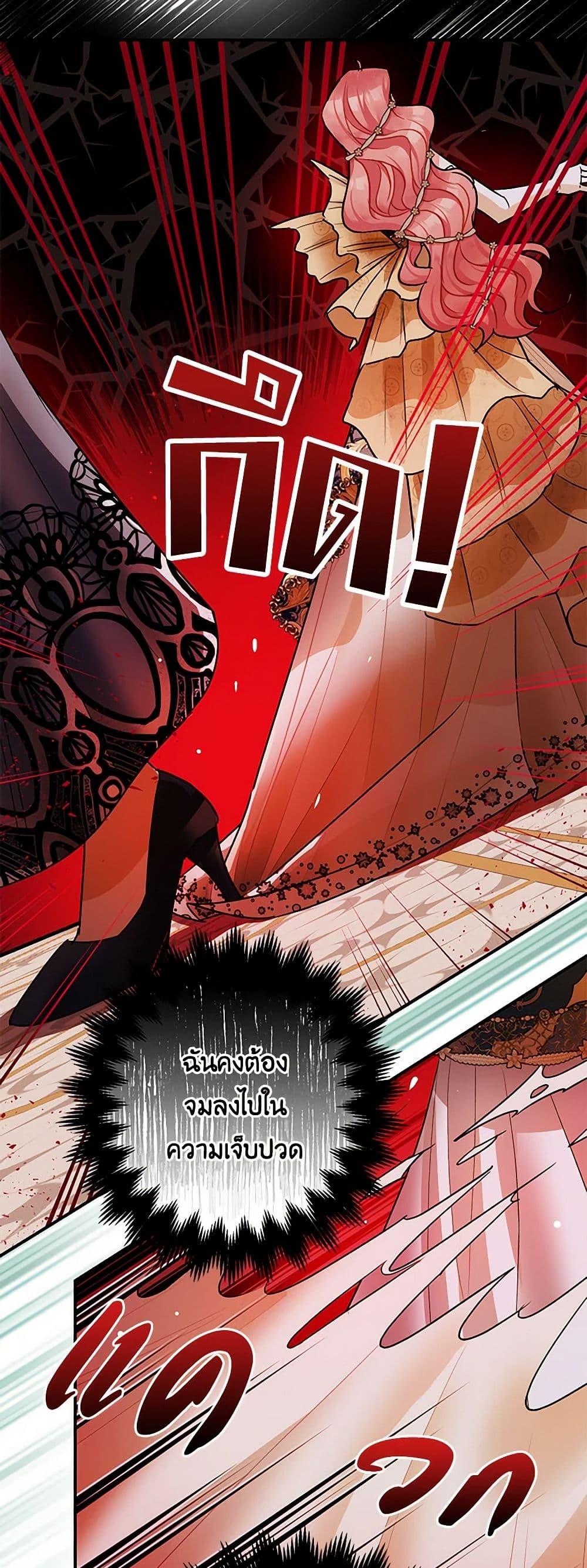 Manga-lc-com อ่านมังงะ อ่านการ์ตูน ออนไลน์ ฟรี The Tyrant’s Tranquilizer ตอนที่ 1 2 3 4 5 6 7 8 9 10 11 12 13 14 ฟรี ไม่มีโฆษณา Manga-lc - อ่าน มังงะ อ่าน การ์ตูน ออนไลน์ อ่านมังงะ ฟรี