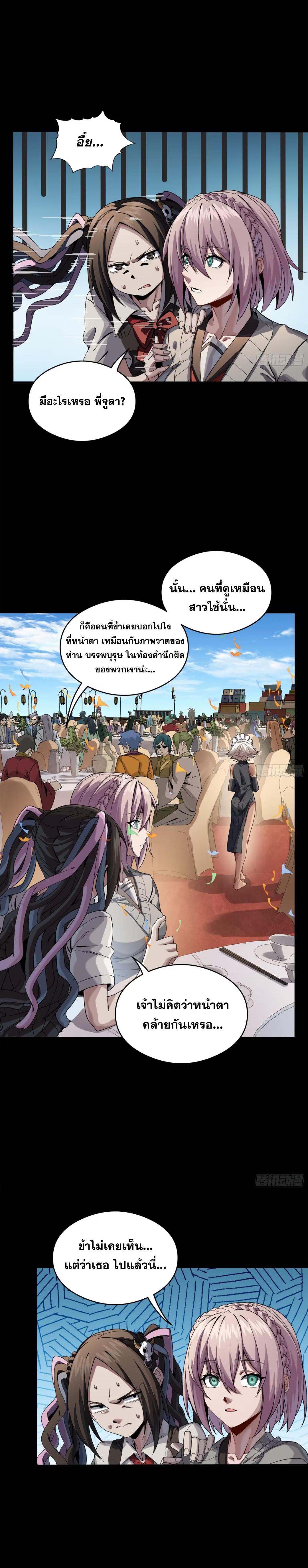 Manga-lc-com อ่านมังงะ อ่านการ์ตูน ออนไลน์ ฟรี Legend of Star General ตอนที่ 1 2 3 4 5 6 7 8 9 10 11 12 13 14 ฟรี ไม่มีโฆษณา Manga-lc - อ่าน มังงะ อ่าน การ์ตูน ออนไลน์ อ่านมังงะ ฟรี