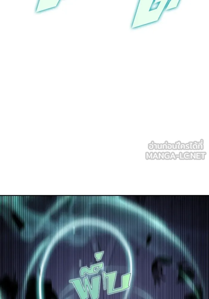 ผู้เล่นหน้าใหม่เลเวลแมกซ์ ตอนที่ 113 ความทรงจำในเงา วอลยอง รูปที่ 111