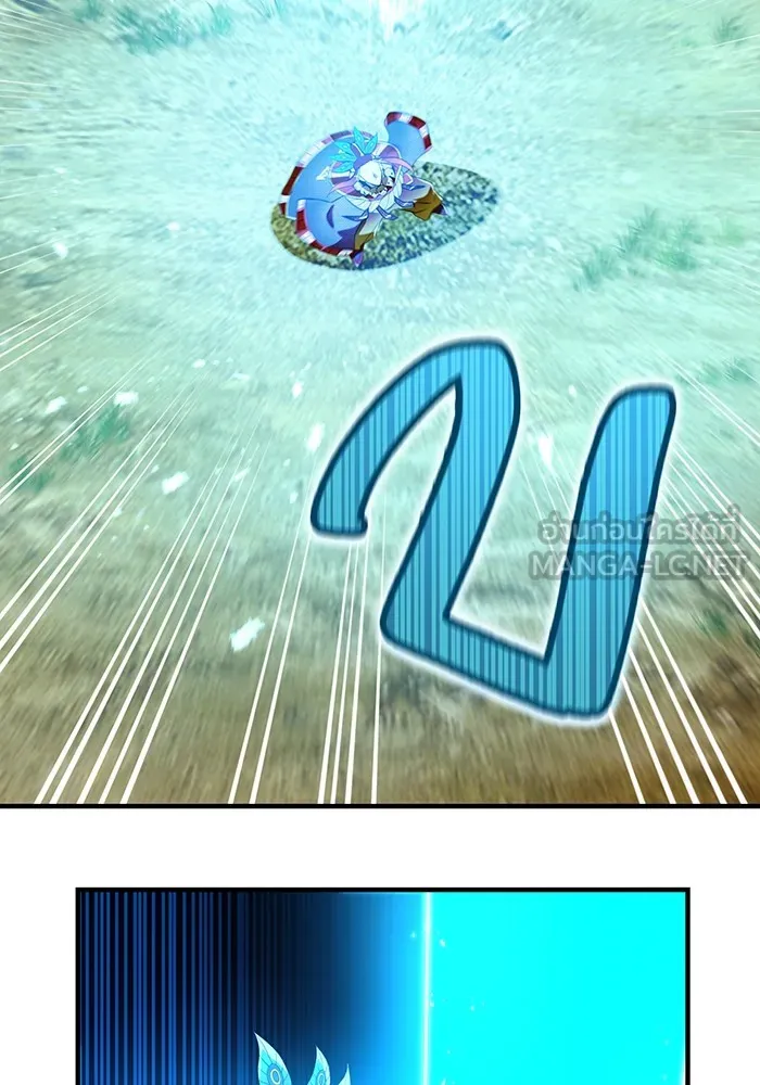 ฮันเตอร์สกิลโกง ตอนที่ 16 ดุเดือด รูปที่ 84