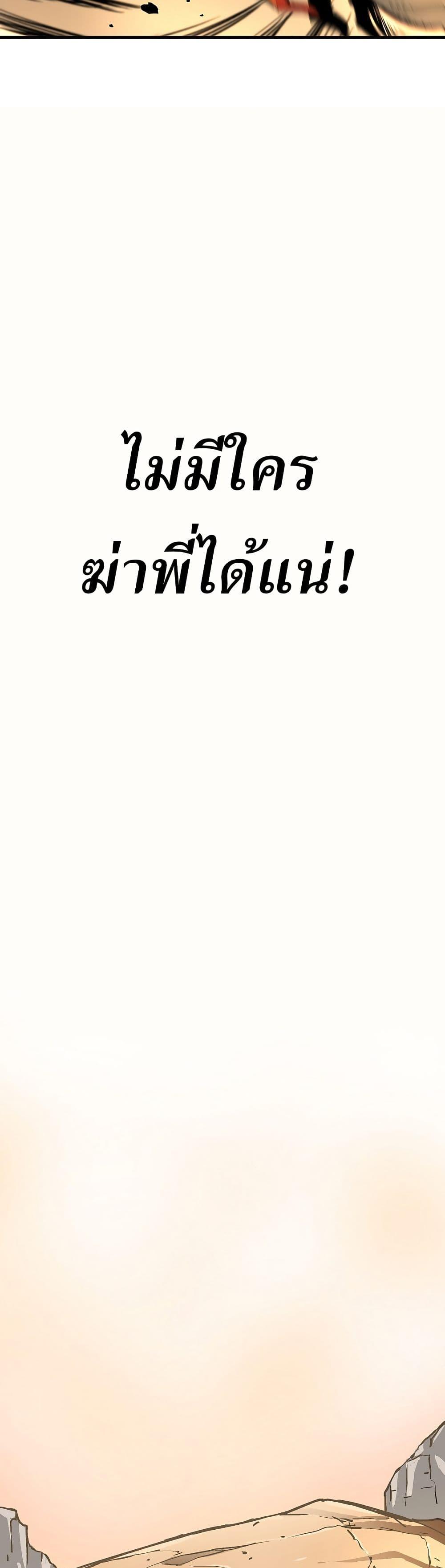 Manga-lc-com อ่านมังงะ อ่านการ์ตูน ออนไลน์ ฟรี Unbreakable ตอนที่ 1 2 3 4 5 6 7 8 9 10 11 12 13 14 ฟรี ไม่มีโฆษณา Manga-lc - อ่าน มังงะ อ่าน การ์ตูน ออนไลน์ อ่านมังงะ ฟรี