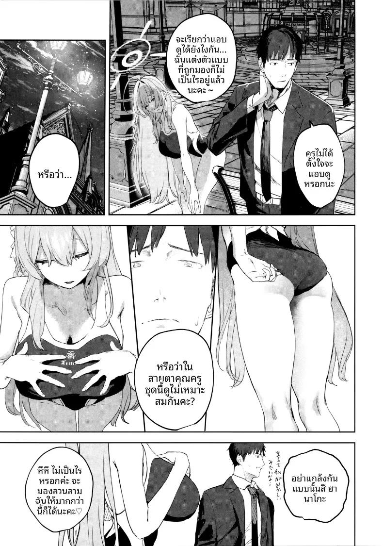 Doujin-Lc- อ่าน โดจิน มังฮวา เกาหลี ญี่ปุ่น จีน แปลไทย คู่มือสำหรับนักเรียนและครู (Kawaraya) (Blue Archive) ตอนที่ 1 2 3 4 5 6 7 8 9 10 11 12 13 14 ฟรี ไม่มีโฆษณา อ่าน โดจิน Manhwa เกาหลี ญี่ปุ่น จีน เรามีครบ คัดมาให้เน้นๆ โดจิน 18+ รับประกันความฟินโดย  Doujin Lc