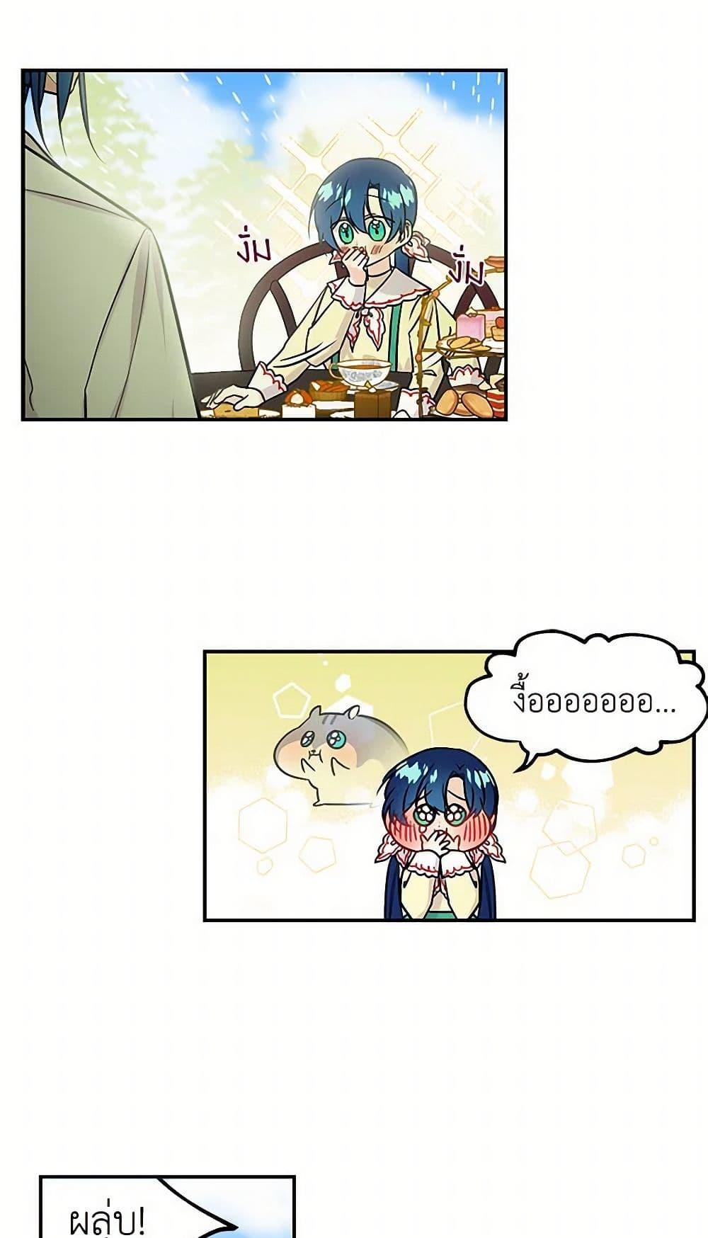 Manga-lc-com อ่านมังงะ อ่านการ์ตูน ออนไลน์ ฟรี Daughter of the Archmage ตอนที่ 1 2 3 4 5 6 7 8 9 10 11 12 13 14 ฟรี ไม่มีโฆษณา Manga-lc - อ่าน มังงะ อ่าน การ์ตูน ออนไลน์ อ่านมังงะ ฟรี