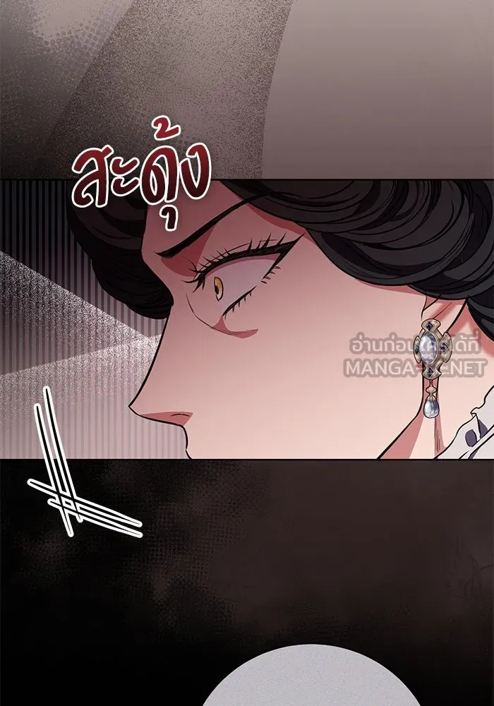 แด่ชู้รักของสามี ตอนที่ 77 รูปที่ 72