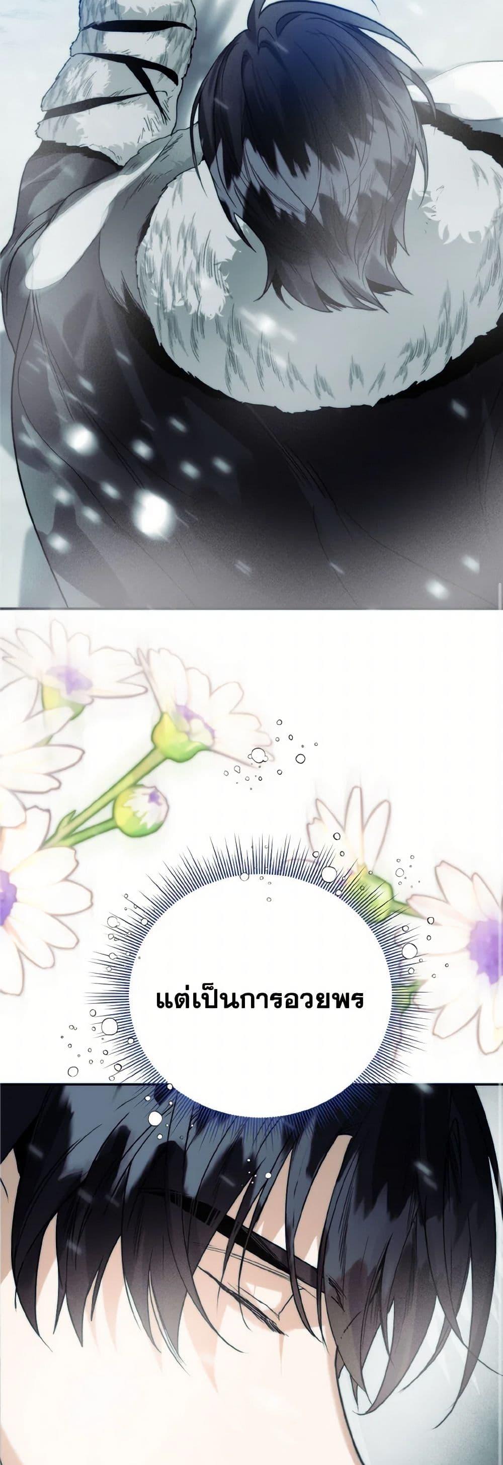 Manga-lc-com อ่านมังงะ อ่านการ์ตูน ออนไลน์ ฟรี Royal Marriage ตอนที่ 1 2 3 4 5 6 7 8 9 10 11 12 13 14 ฟรี ไม่มีโฆษณา Manga-lc - อ่าน มังงะ อ่าน การ์ตูน ออนไลน์ อ่านมังงะ ฟรี