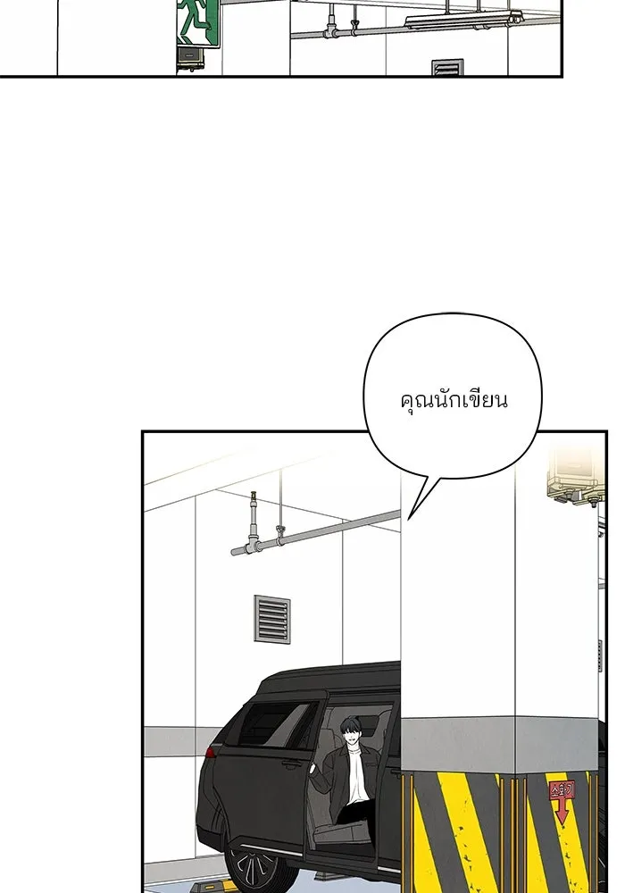 ปุลโซราได้เวลาดัง ตอนที่ 63 รูปที่ 31