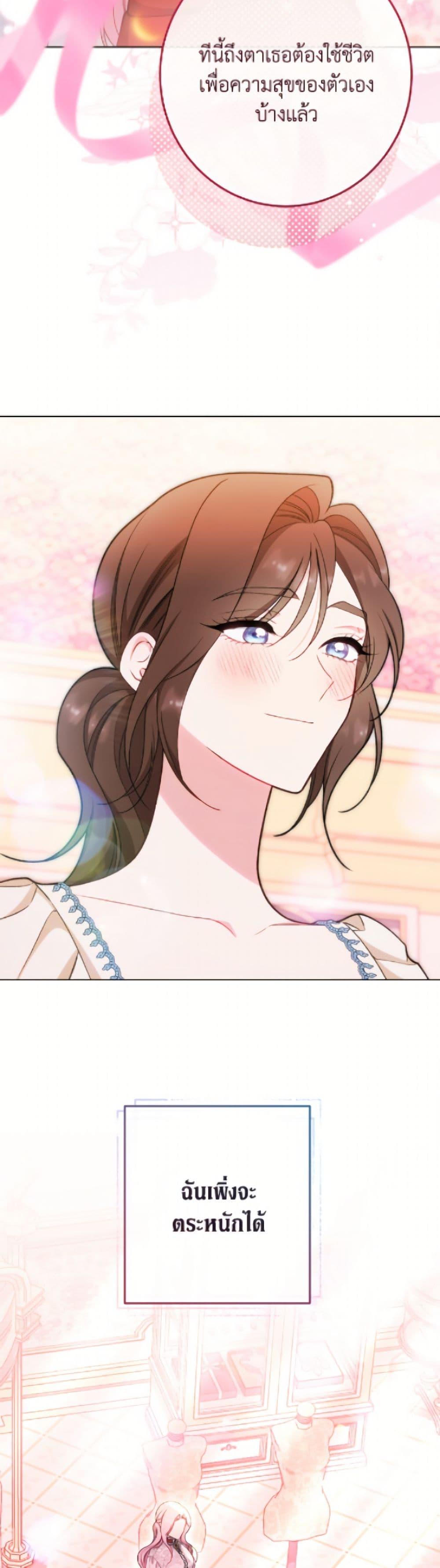 Manga-lc-com อ่านมังงะ อ่านการ์ตูน ออนไลน์ ฟรี The Villainess Empress’s Attendant ตอนที่ 1 2 3 4 5 6 7 8 9 10 11 12 13 14 ฟรี ไม่มีโฆษณา Manga-lc - อ่าน มังงะ อ่าน การ์ตูน ออนไลน์ อ่านมังงะ ฟรี