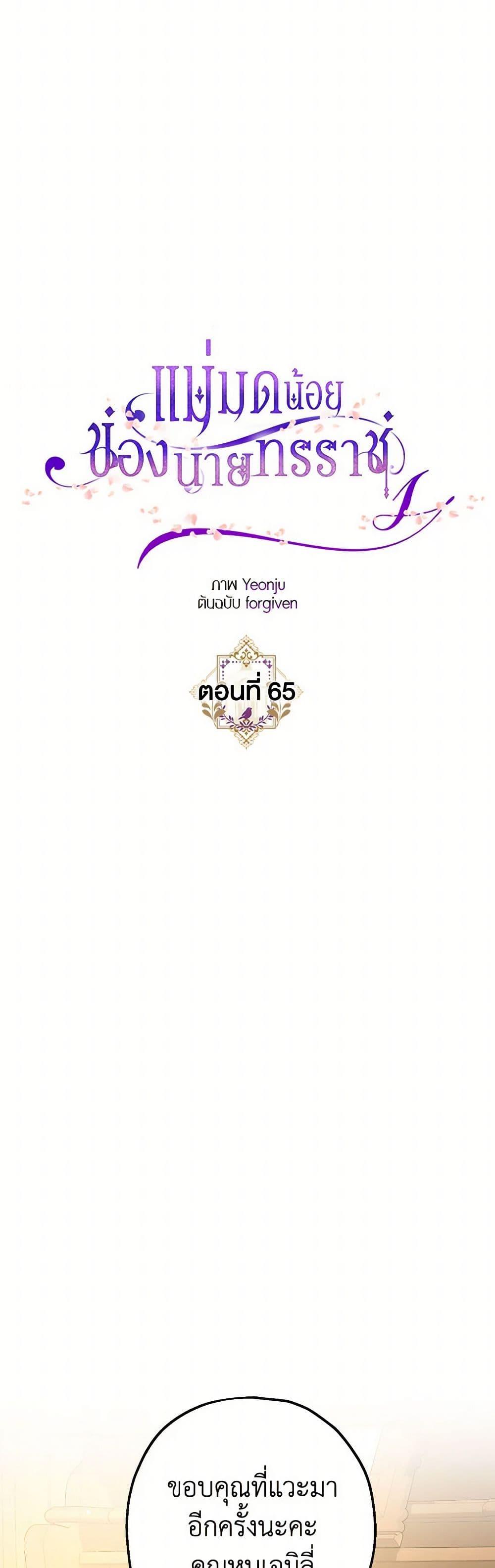 Manga-lc-com อ่านมังงะ อ่านการ์ตูน ออนไลน์ ฟรี The Tyrant’s Tranquilizer ตอนที่ 1 2 3 4 5 6 7 8 9 10 11 12 13 14 ฟรี ไม่มีโฆษณา Manga-lc - อ่าน มังงะ อ่าน การ์ตูน ออนไลน์ อ่านมังงะ ฟรี