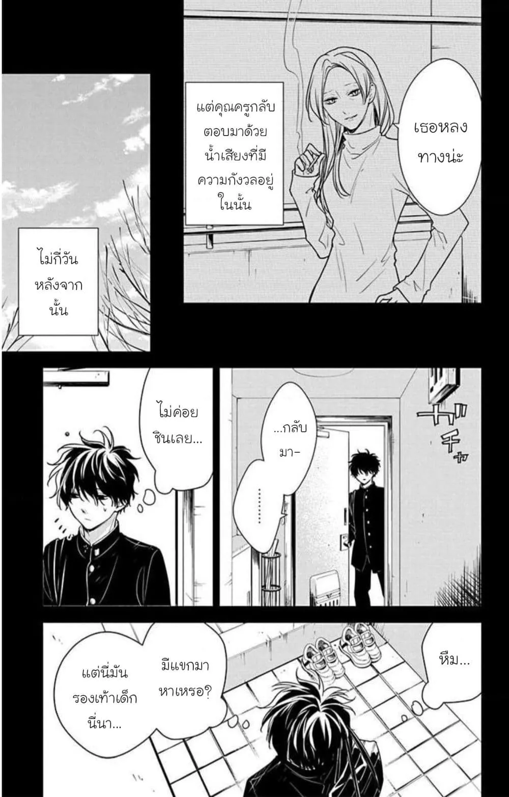 Manga-lc-com อ่านมังงะ อ่านการ์ตูน ออนไลน์ ฟรี Tsuiraku JK to Haijin Kyoushi ตอนที่ 1 2 3 4 5 6 7 8 9 10 11 12 13 14 ฟรี ไม่มีโฆษณา Manga-lc - อ่าน มังงะ อ่าน การ์ตูน ออนไลน์ อ่านมังงะ ฟรี