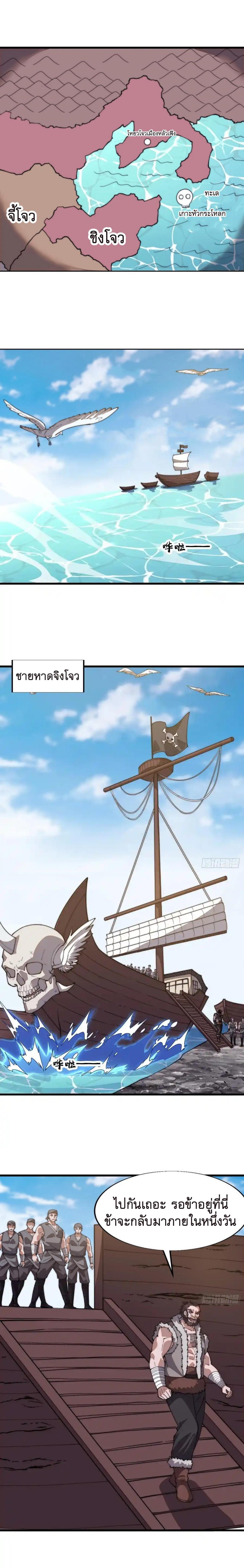 Manga-lc-com อ่านมังงะ อ่านการ์ตูน ออนไลน์ ฟรี It Starts With A Mountain ตอนที่ 1 2 3 4 5 6 7 8 9 10 11 12 13 14 ฟรี ไม่มีโฆษณา Manga-lc - อ่าน มังงะ อ่าน การ์ตูน ออนไลน์ อ่านมังงะ ฟรี