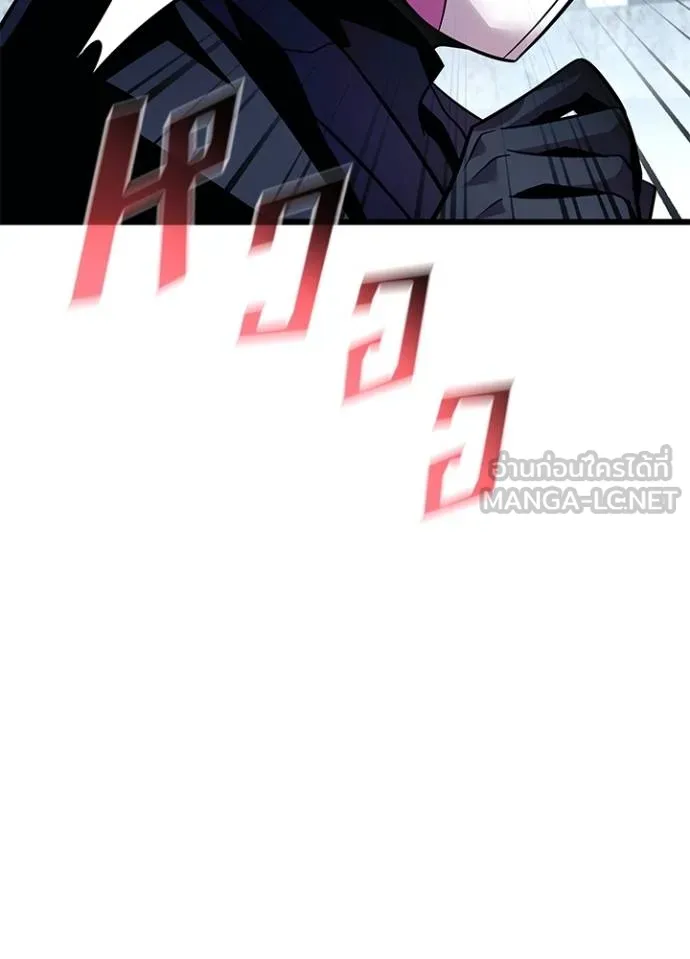 Villain to kill ตอนที่ 180 รูปที่ 76