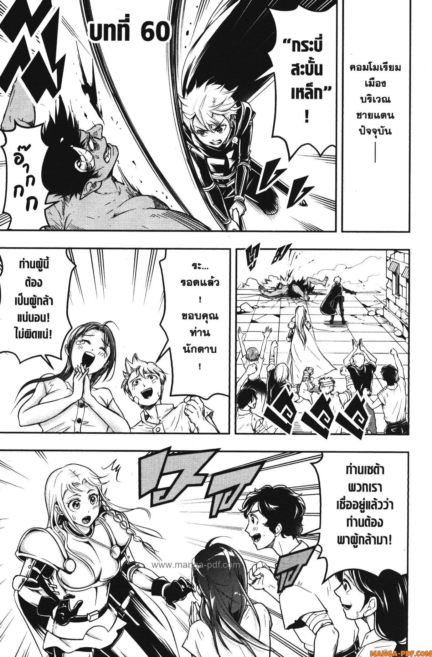 Manga-lc-com อ่านมังงะ อ่านการ์ตูน ออนไลน์ ฟรี Shitsugyou Kenja no Nariagari ตอนที่ 1 2 3 4 5 6 7 8 9 10 11 12 13 14 ฟรี ไม่มีโฆษณา Manga-lc - อ่าน มังงะ อ่าน การ์ตูน ออนไลน์ อ่านมังงะ ฟรี