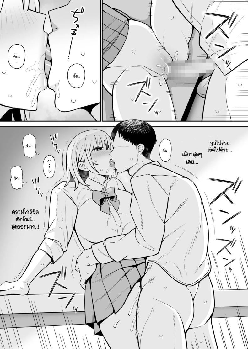 Doujin-Lc- อ่าน โดจิน มังฮวา เกาหลี ญี่ปุ่น จีน แปลไทย ความสัมพันธ์ที่เข้าแล้วออกไม่ได้ [Monimonimo] Shiro Gal na Senpai wa Yarimoku ตอนที่ 1 2 3 4 5 6 7 8 9 10 11 12 13 14 ฟรี ไม่มีโฆษณา อ่าน โดจิน Manhwa เกาหลี ญี่ปุ่น จีน เรามีครบ คัดมาให้เน้นๆ โดจิน 18+ รับประกันความฟินโดย  Doujin Lc