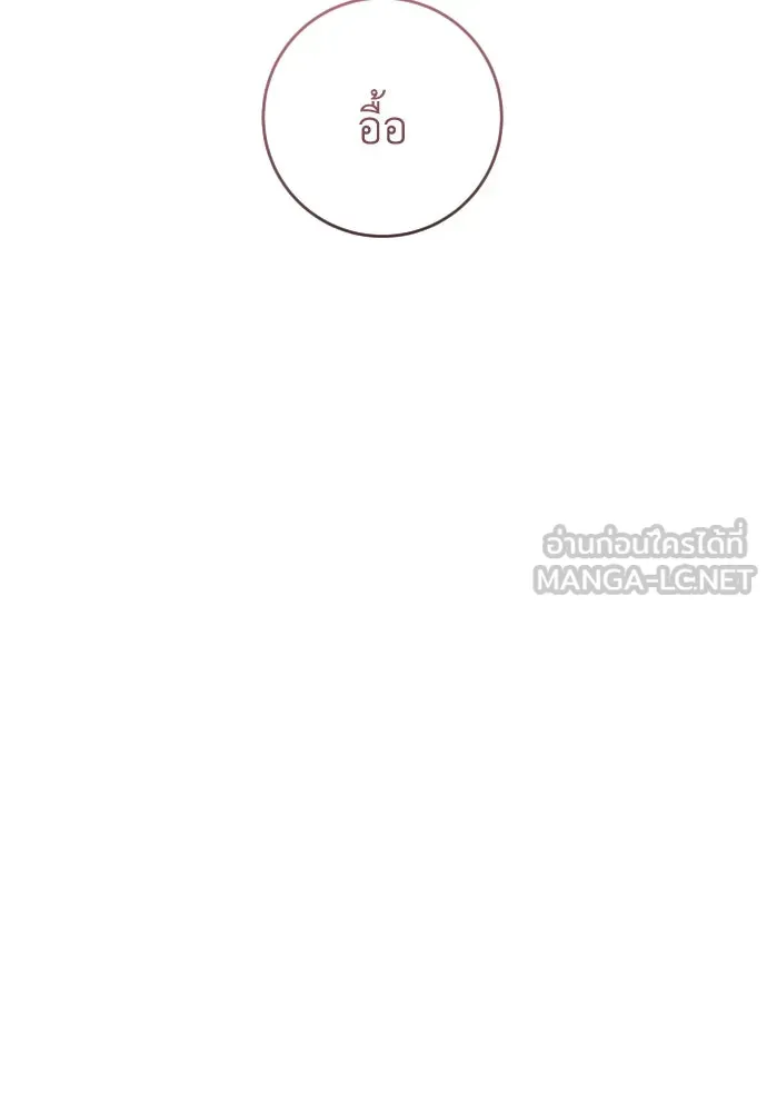 รักไร้ราคา ตอนที่ 42 รูปที่ 27