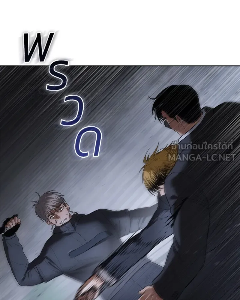 แบคXX ตอนที่ 87 รูปที่ 165