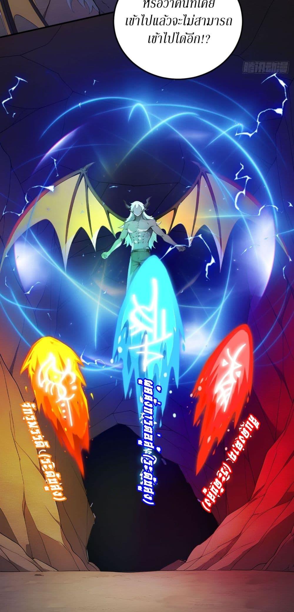 Manga-lc-com อ่านมังงะ อ่านการ์ตูน ออนไลน์ ฟรี Gods Of All People I Sacrificed Hundreds Of Millions Of Living Beings To Become A God ตอนที่ 1 2 3 4 5 6 7 8 9 10 11 12 13 14 ฟรี ไม่มีโฆษณา Manga-lc - อ่าน มังงะ อ่าน การ์ตูน ออนไลน์ อ่านมังงะ ฟรี