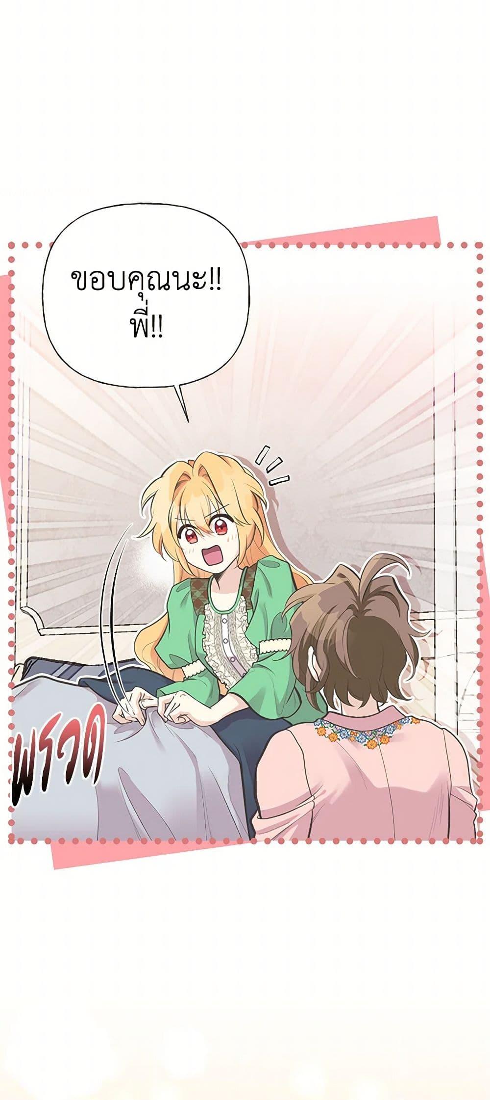 Manga-lc-com อ่านมังงะ อ่านการ์ตูน ออนไลน์ ฟรี My Sister Picked up the Male Lead ตอนที่ 1 2 3 4 5 6 7 8 9 10 11 12 13 14 ฟรี ไม่มีโฆษณา Manga-lc - อ่าน มังงะ อ่าน การ์ตูน ออนไลน์ อ่านมังงะ ฟรี