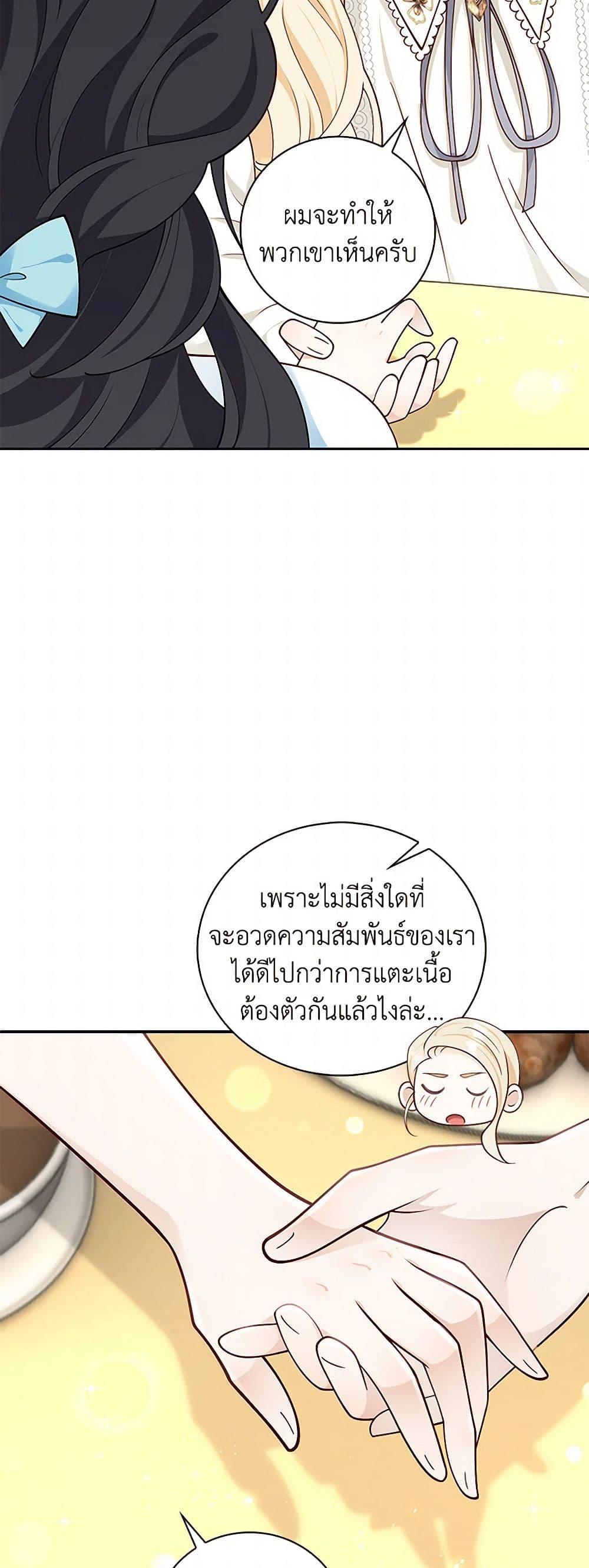 Manga-lc-com อ่านมังงะ อ่านการ์ตูน ออนไลน์ ฟรี After the Frozen Heart Melts ตอนที่ 1 2 3 4 5 6 7 8 9 10 11 12 13 14 ฟรี ไม่มีโฆษณา Manga-lc - อ่าน มังงะ อ่าน การ์ตูน ออนไลน์ อ่านมังงะ ฟรี