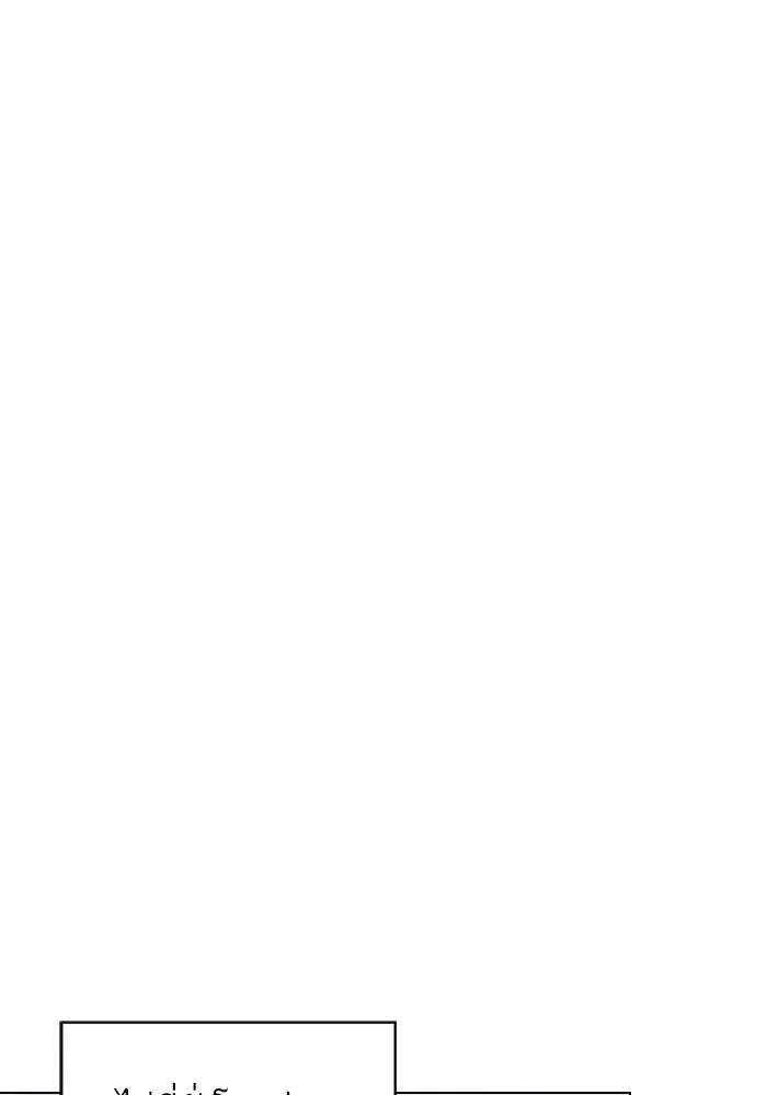 ผู้เล่นขั้นเทพแห่งหอคอยฝึกสอน ตอนที่ 145 รูปที่ 2