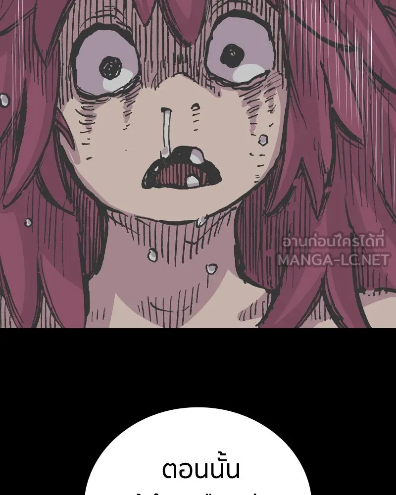เคลวาเทส อสูรจอมราชัน ตอนที่ 9 อดีตของเนล รูปที่ 66