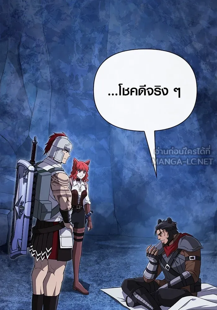 เอาชีวิตรอดในเกมฉบับคนเถื่อน ตอนที่ 73 ถ้าไม่มีมิชช่า รูปที่ 147