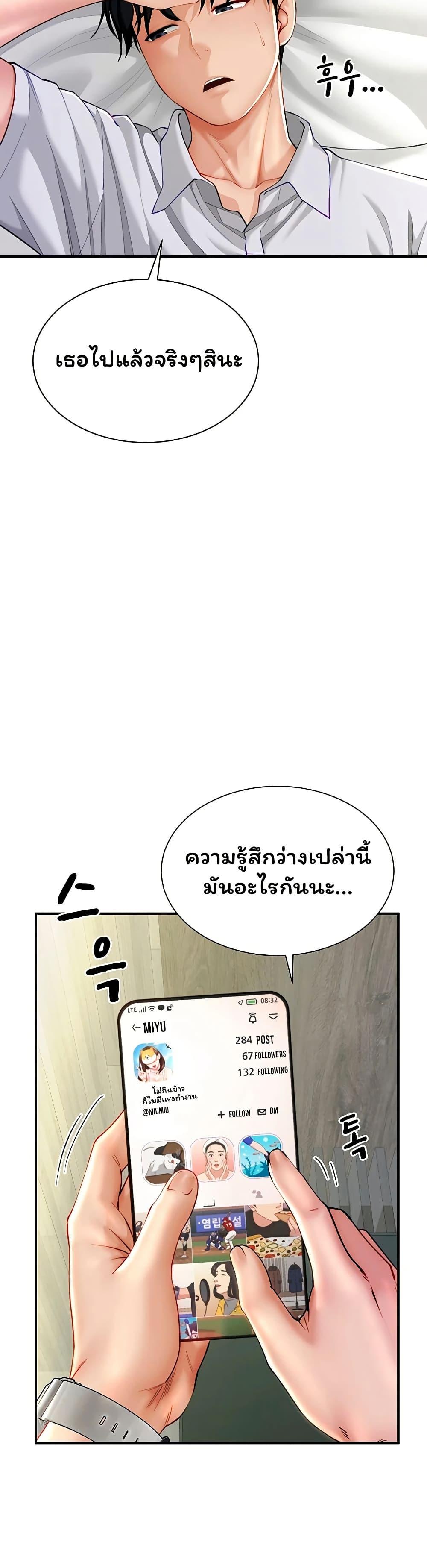 Doujin-Lc- อ่าน โดจิน มังฮวา เกาหลี ญี่ปุ่น จีน แปลไทย The Lovers Were ตอนที่ 1 2 3 4 5 6 7 8 9 10 11 12 13 14 ฟรี ไม่มีโฆษณา อ่าน โดจิน Manhwa เกาหลี ญี่ปุ่น จีน เรามีครบ คัดมาให้เน้นๆ โดจิน 18+ รับประกันความฟินโดย  Doujin Lc