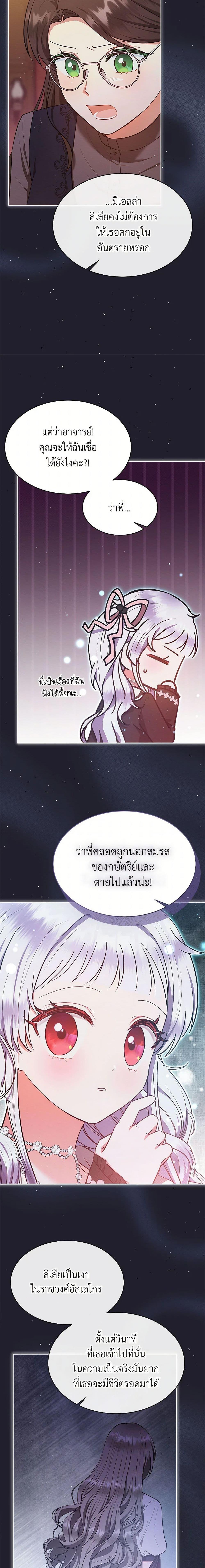 Manga-lc-com อ่านมังงะ อ่านการ์ตูน ออนไลน์ ฟรี Lady Baby Is a Revenge Maker ตอนที่ 1 2 3 4 5 6 7 8 9 10 11 12 13 14 ฟรี ไม่มีโฆษณา Manga-lc - อ่าน มังงะ อ่าน การ์ตูน ออนไลน์ อ่านมังงะ ฟรี