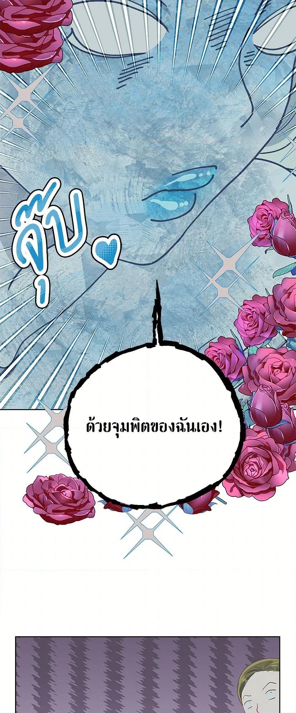 Manga-lc-com อ่านมังงะ อ่านการ์ตูน ออนไลน์ ฟรี A Transmigrator’s Privilege ตอนที่ 1 2 3 4 5 6 7 8 9 10 11 12 13 14 ฟรี ไม่มีโฆษณา Manga-lc - อ่าน มังงะ อ่าน การ์ตูน ออนไลน์ อ่านมังงะ ฟรี