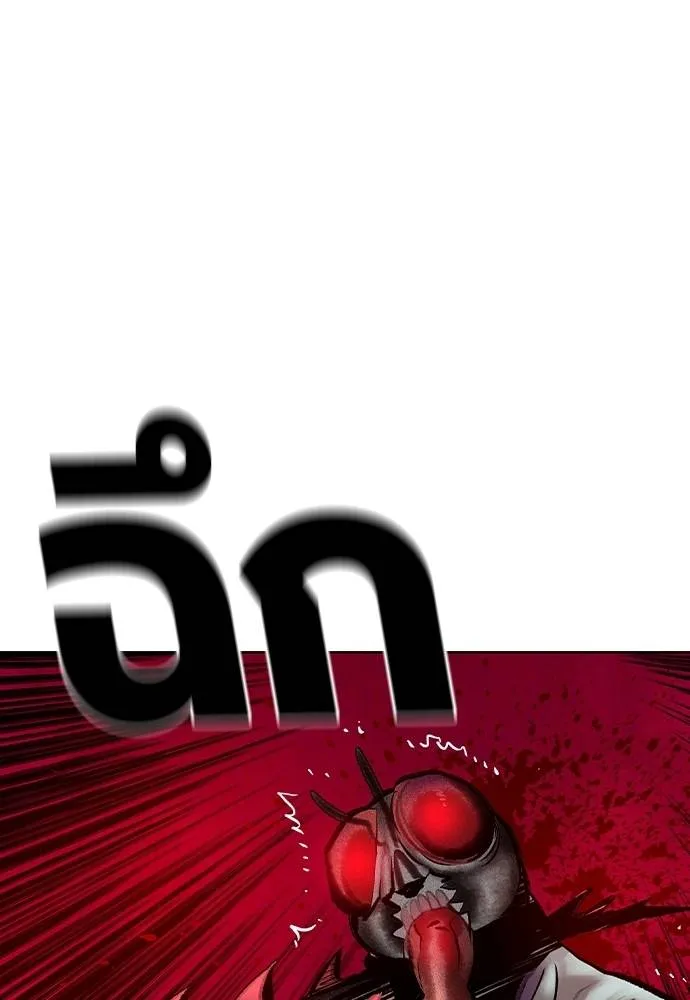 Jungle Juice ตอนที่ 128 รูปที่ 83