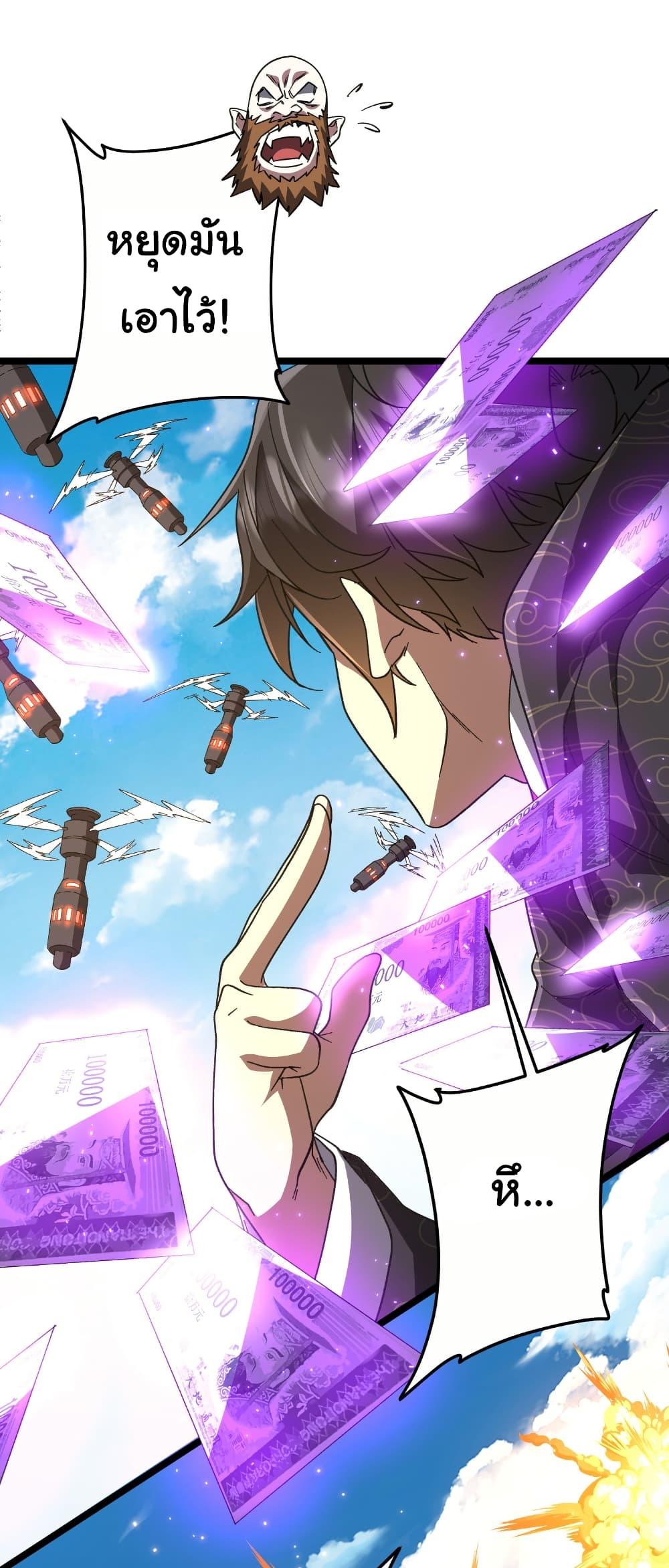 Manga-lc-com อ่านมังงะ อ่านการ์ตูน ออนไลน์ ฟรี Start with Trillions of Coins ตอนที่ 1 2 3 4 5 6 7 8 9 10 11 12 13 14 ฟรี ไม่มีโฆษณา Manga-lc - อ่าน มังงะ อ่าน การ์ตูน ออนไลน์ อ่านมังงะ ฟรี